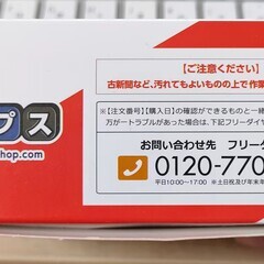 【未開封品】インクのチップス ワンタッチ詰め替えインク キャノン用 BC-345 対応 (ブラック×3本) 約4回分の画像