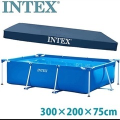 【新品未開封】INTEX(インテックス)プール3m 蓋付き 300×200×75cm