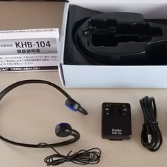Kenko 骨伝導式集音器　KHB-104　【新品同様】の画像