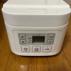 ニトリ 炊飯器 3合炊き