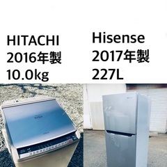 ★送料・設置無料★  10.0kg大型家電セット☆冷蔵庫・洗濯機 2点セット✨⭐️