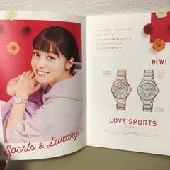 橋本環奈さん　時計カタログ（Angel Heart）の画像