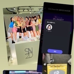 kpop好き〜 - 友達