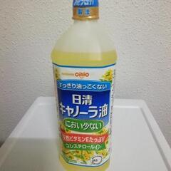 日清キャノーラ油　お話中