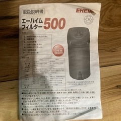 アクアリウム　フルセットの画像