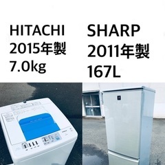 ★送料・設置無料★  7.0kg大型家電セット☆冷蔵庫・洗濯機 2点セット✨⭐️