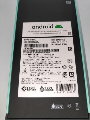 OPPO Reno7 A  Reno7A【SIMフリー】 6G/128G スターリーブラック