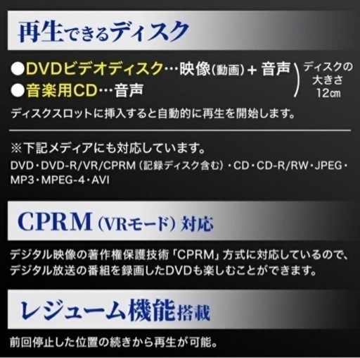 値下げ！24型テレビ、DVDプレーヤー内蔵