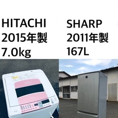 ★送料・設置無料★  7.0kg大型家電セット☆　冷蔵庫・洗濯機 2点セット✨⭐️