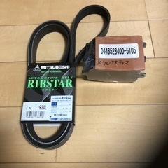 エスティマ  ベルトとブレーキパッドの画像
