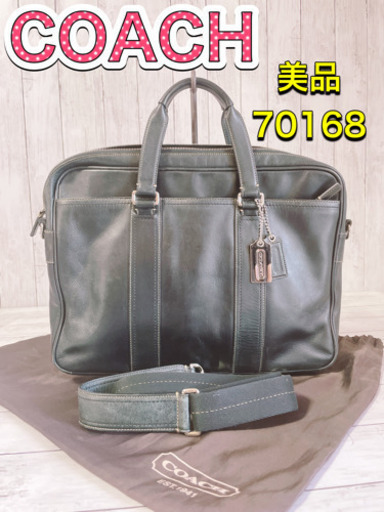 H1191 美品　COACH コーチ　ビジネスバッグ　ブリーフケース 70168
