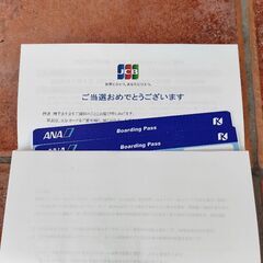 お値引き　キッザニア甲子園チケット