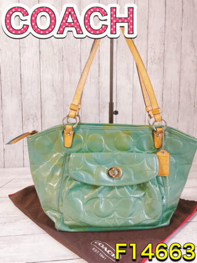 H1193 COACH コーチ　エナメル　ブルー　F14663 トートバッグ