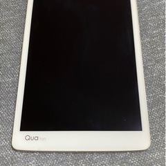 au Qua tab