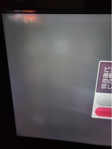 LG 42インチ 4Kテレビ