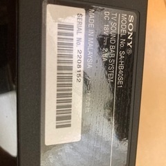 SONY サウンドバーの画像