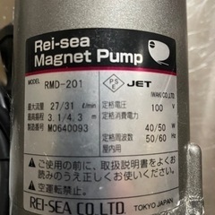 レイシー　電磁ポンプ　RMD-201の画像