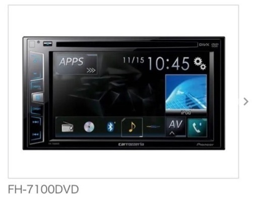 カロツェリア　カーオーディオ