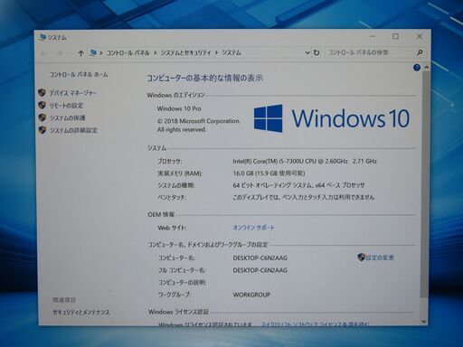 JC0649 パナソニック Let's Note CF-SZ6 メモリ 16GB SIM搭載 office2019