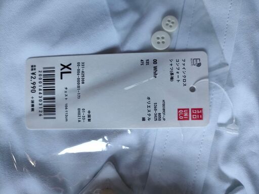 値下します【未使用】ユニクロのシャツ　５枚　長袖XL