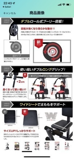 バーウィング バタフライマシン