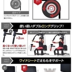 バーウィング バタフライマシン