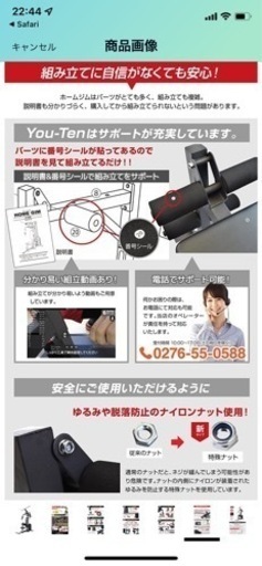 バーウィング バタフライマシン