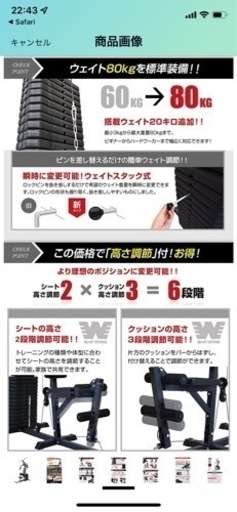 バーウィング バタフライマシン