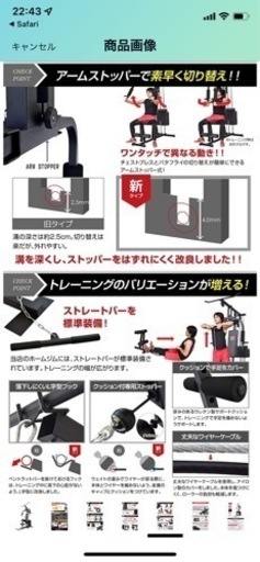 バーウィング バタフライマシン