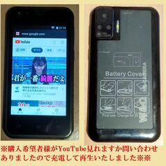新品【格安スマホ4.5ｲﾝﾁ】 Android 10.0  6G  128G【Wi-Fi専用にどうぞ！】の画像