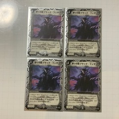 デュエルマスターズ　怒りの影ブラック・フェザー　