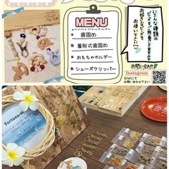 COMRADEマルシェvol.5 7月9.10日 - 仙台市