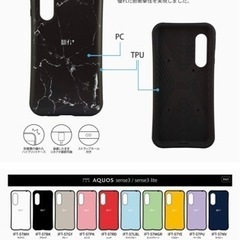 イーフィットAndroid用スマホケース　　ブラックマーブルの画像