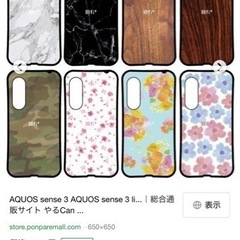 イーフィットAndroid用スマホケース　　ブラックマーブルの画像