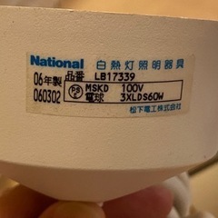 【値下げ】照明　ダイニング用ペンダントタイプ の画像