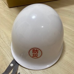 防災用ヘルメット　大人用