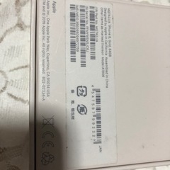 【新品】iphone8 ゴールド 64G SIMフリー  スマホ本体の画像