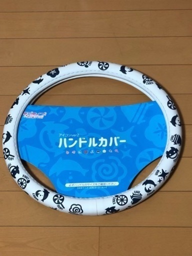 ラブライブ サンシャインAqours ハンドルカバー