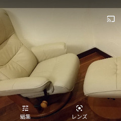 革張りパーソナルチェア白（オットマン付）の画像