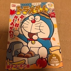 ドラえもん　マンガ
