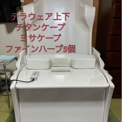 ハイベーレの中古が安い！激安で譲ります・無料であげます｜ジモティー