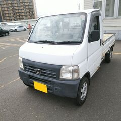 軽トラック ホンダ アクティトラック ４ＷＤ 車検５年４月