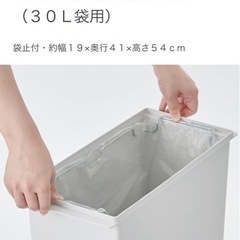 無印良品キッチンゴミ箱新品（キャスター付きスライド蓋タイプ）の画像