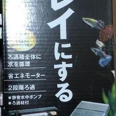期間限定　GEX デュアルクリーン600
