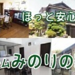 ◆週2〜OK◆資格経験不問!グループホームの世話人・生活支援員大...