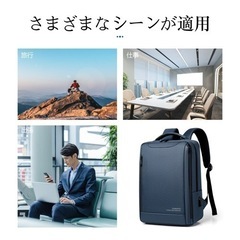 ビジネスリュック バックパック 大容量 かばん PCバッグ 書類 ビジネスバッグ トラベルバッグの画像