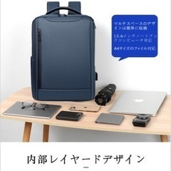 ビジネスリュック バックパック 大容量 かばん PCバッグ 書類 ビジネスバッグ トラベルバッグの画像