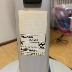 古い扇風機の画像