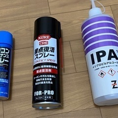はんだごてと修理セットの画像