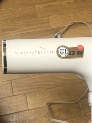 サロン仕様Nobby by TESCOMドライヤー